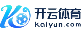 开云·体育（官网）app下载-kaiyun sports